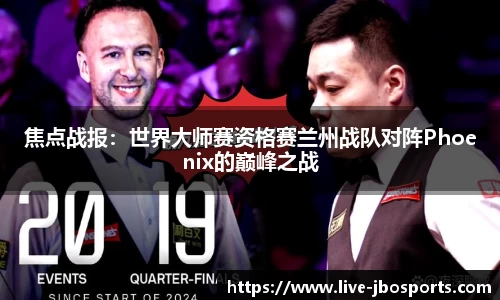 jbo竞博官方网站