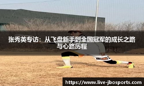 jbo竞博官方网站